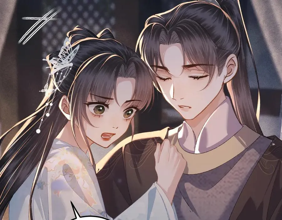 第49话 不曾伤害70