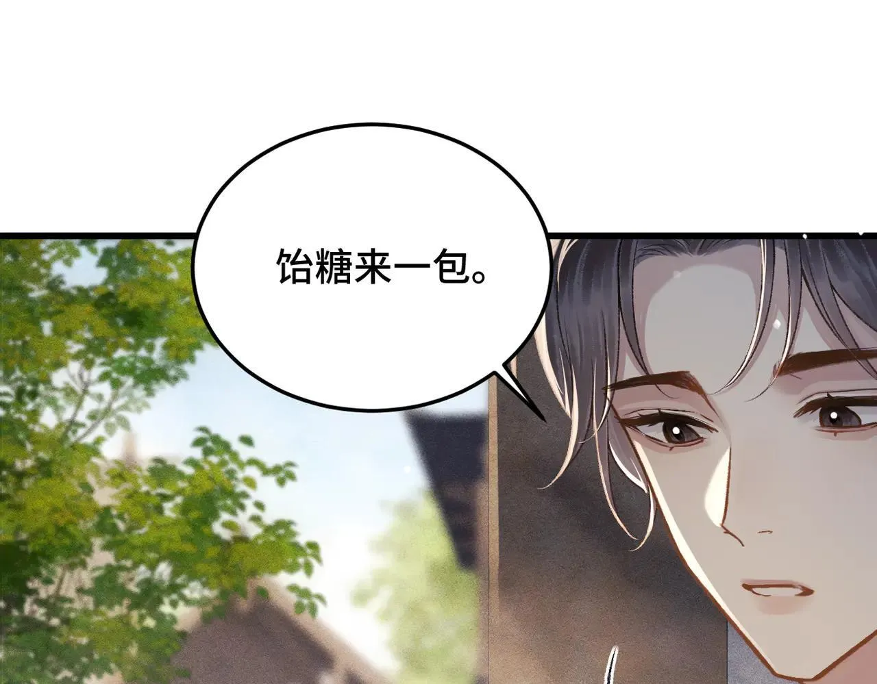 第52话 错误的选择63