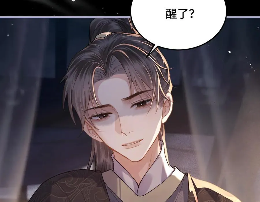 第49话 不曾伤害10