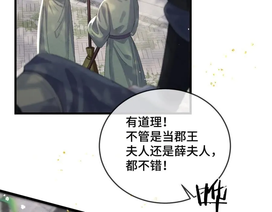第50话 风筝25