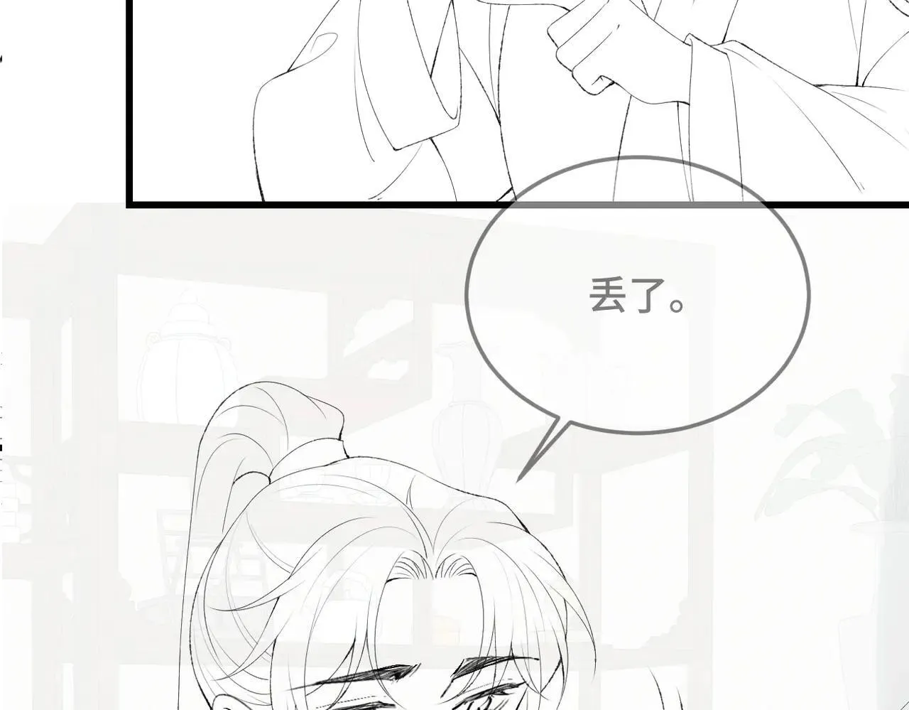 第52话 错误的选择102
