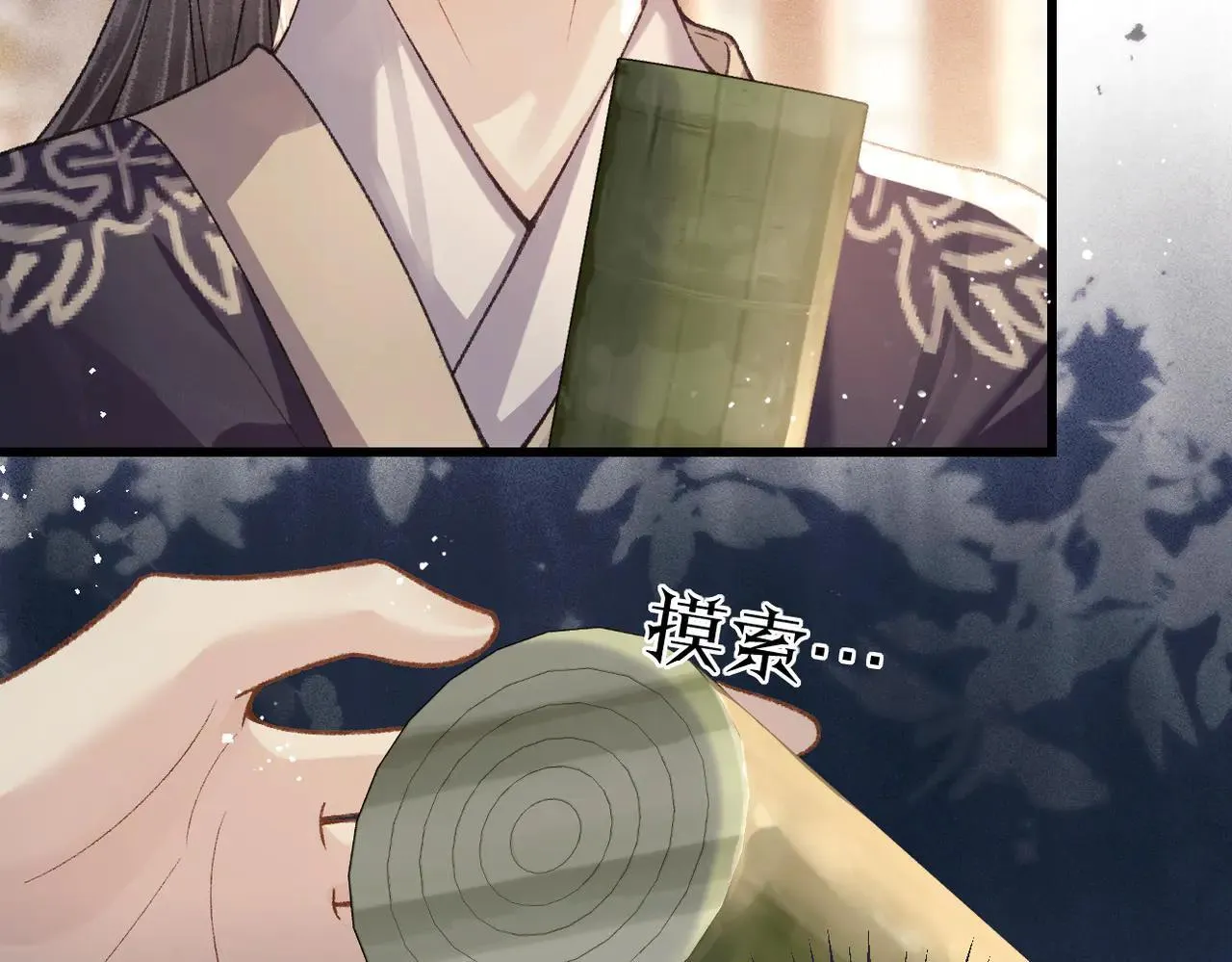 第52话 错误的选择20