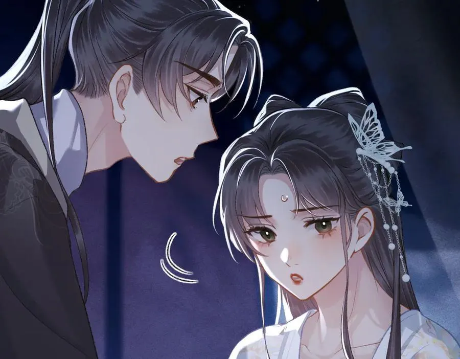 第49话 不曾伤害86