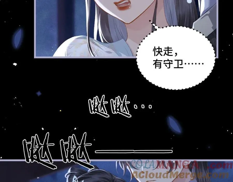 第49话 不曾伤害76