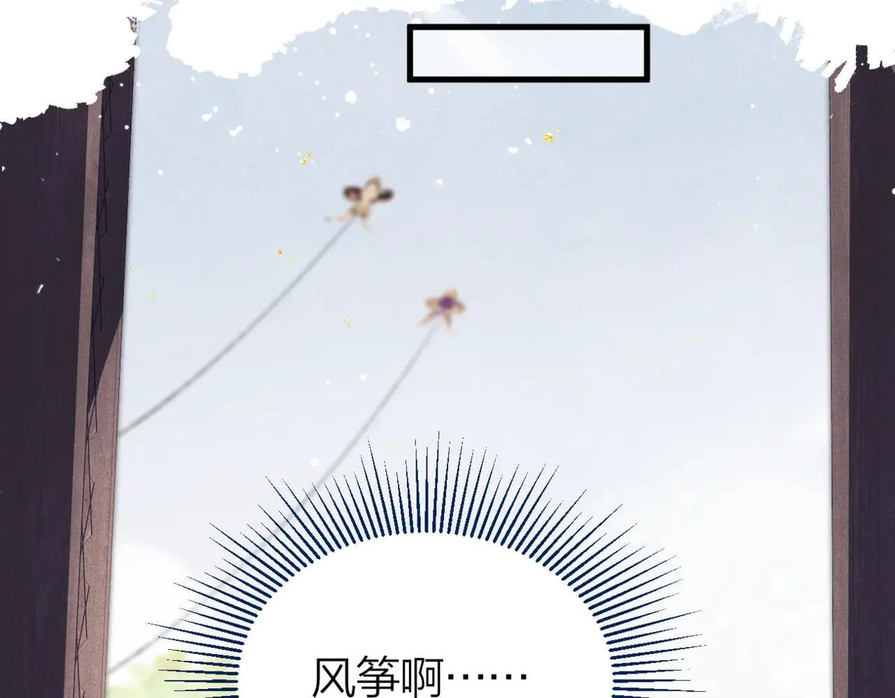 第51话 解忧9