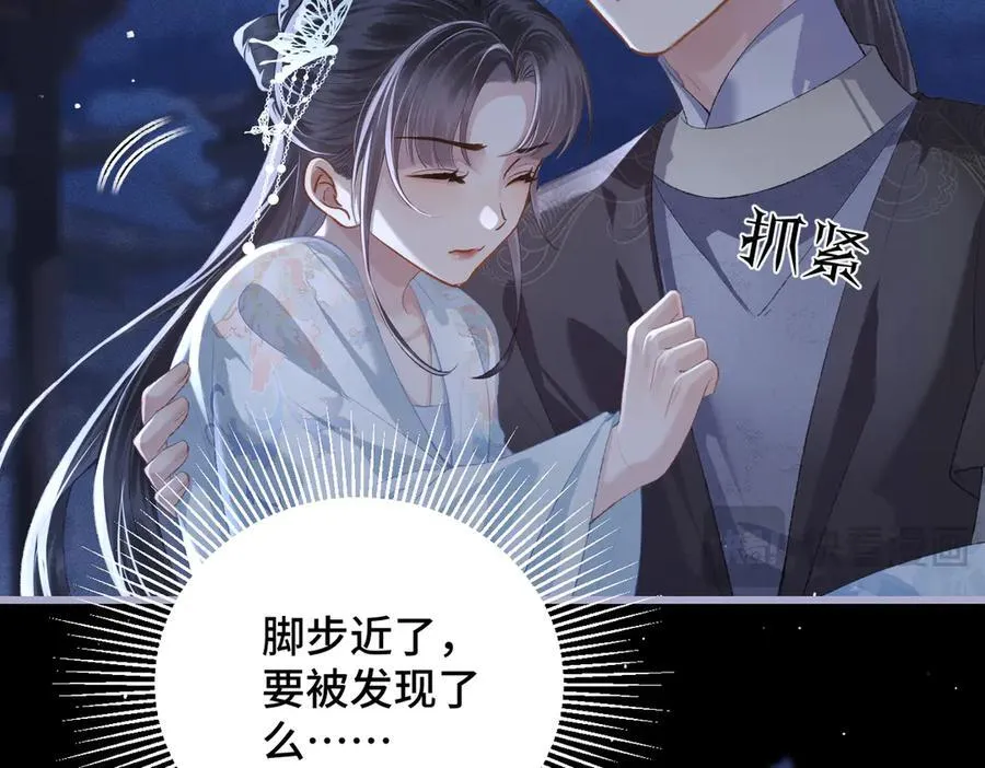第49话 不曾伤害77