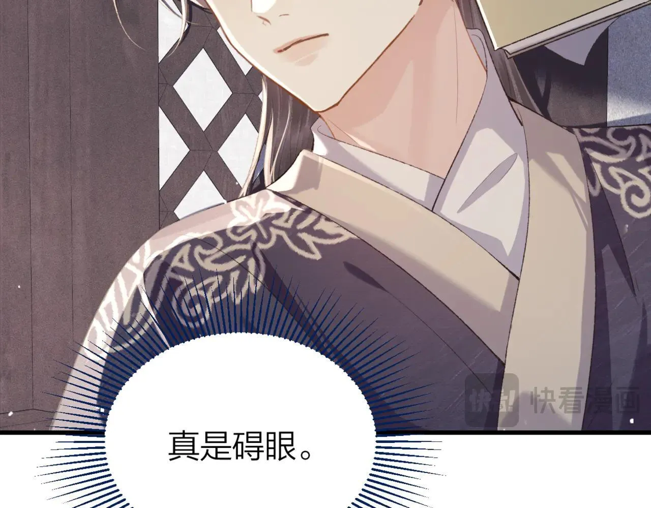 第51话 解忧12