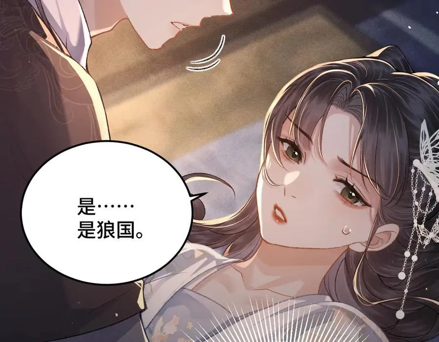 第49话 不曾伤害34