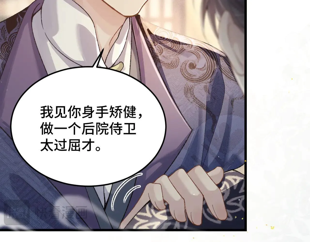 第52话 错误的选择46