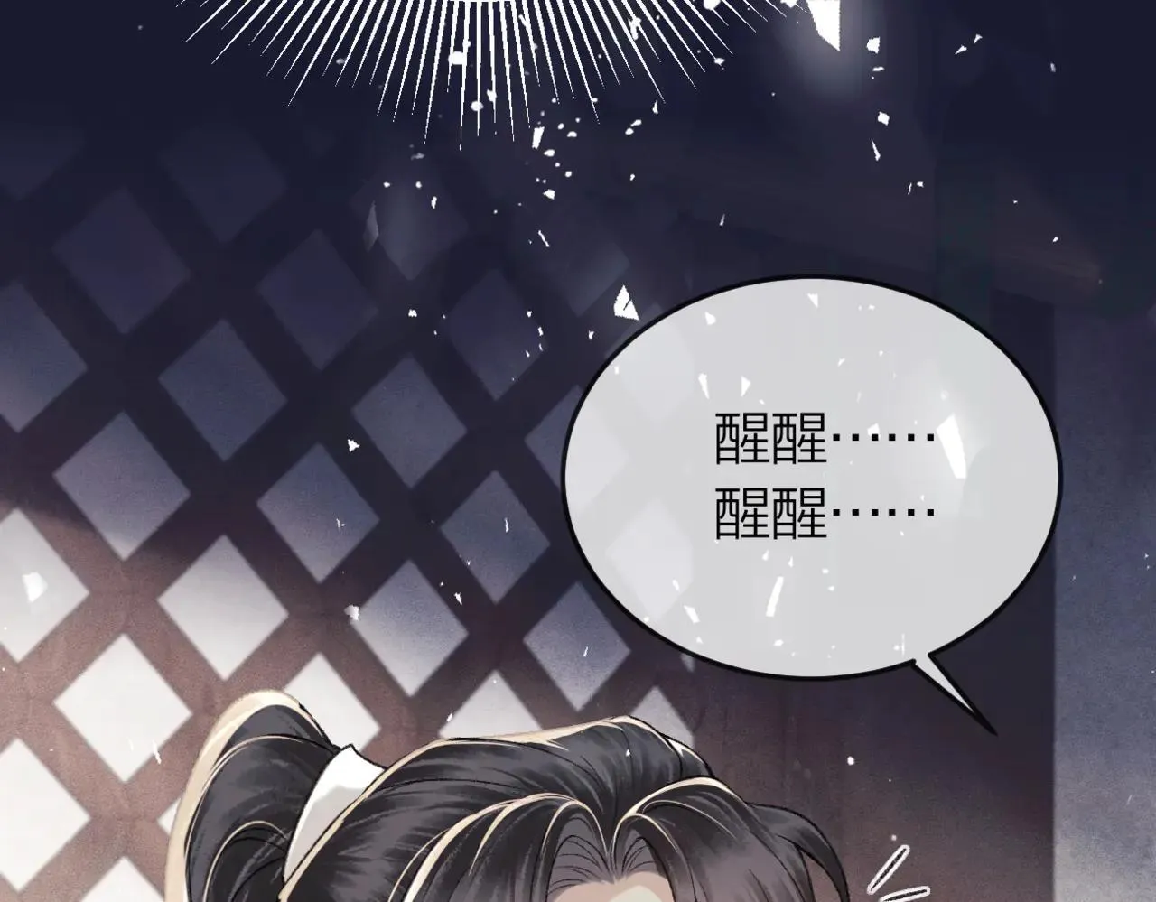 第51话 解忧26