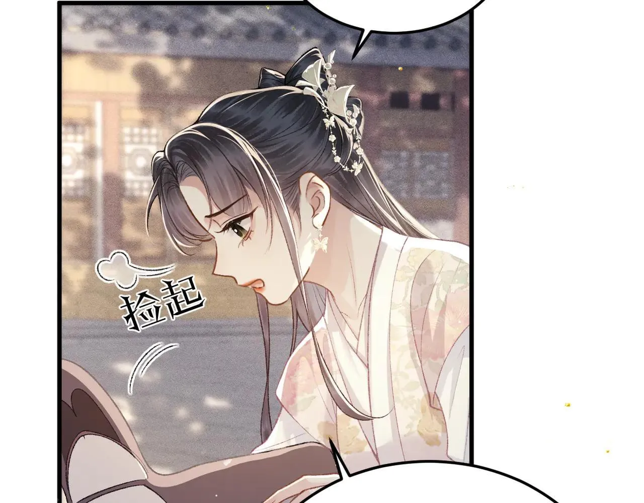 第51话 解忧84