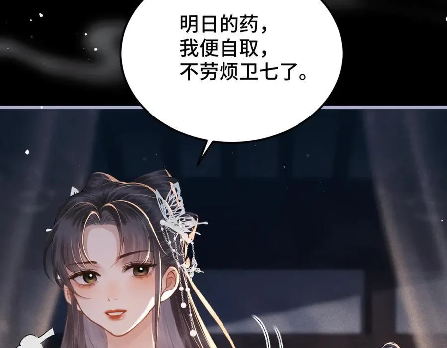 第50话 风筝89