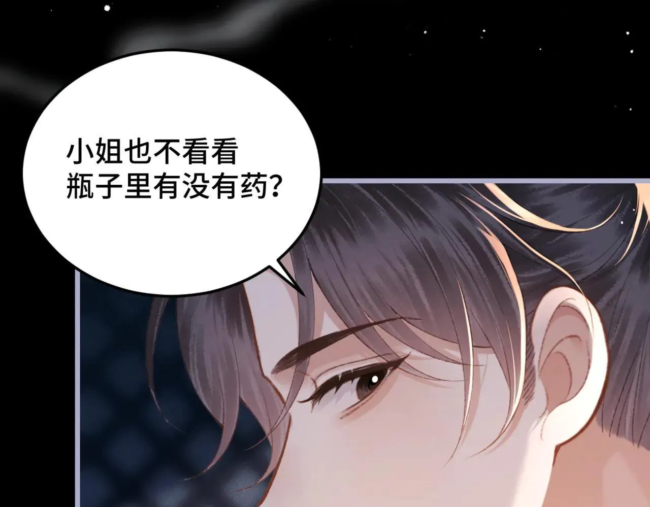 第51话 解忧0