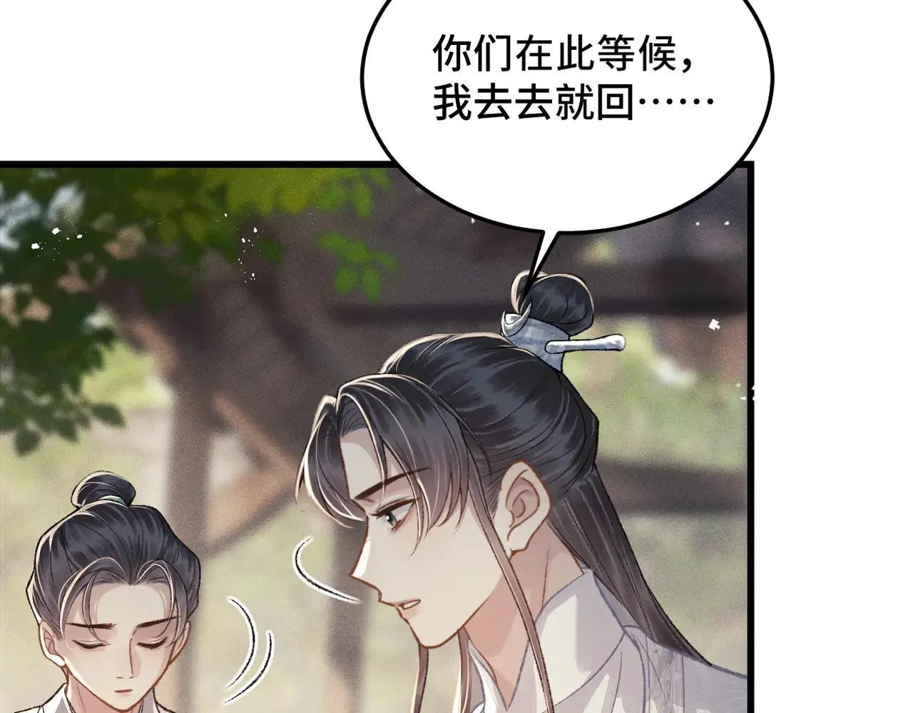 第52话 错误的选择65