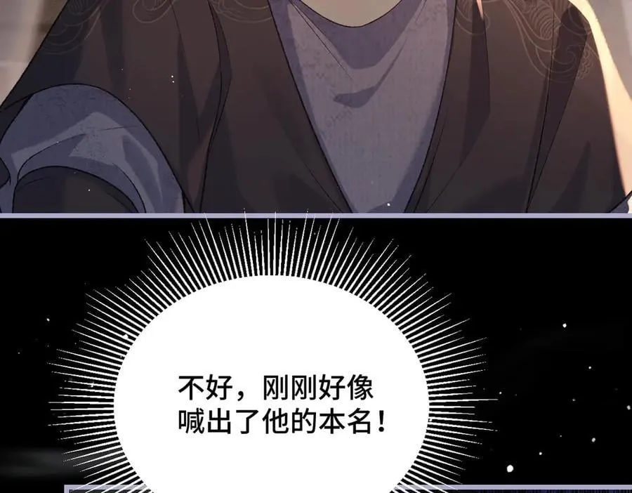 第49话 不曾伤害11