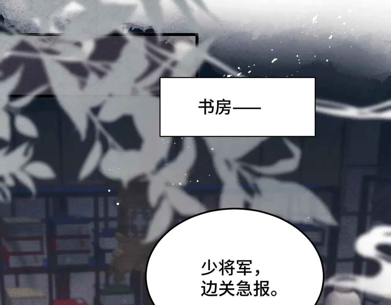第52话 错误的选择25