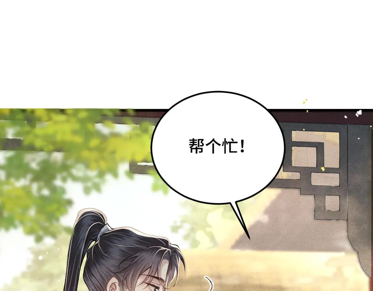 第52话 错误的选择15