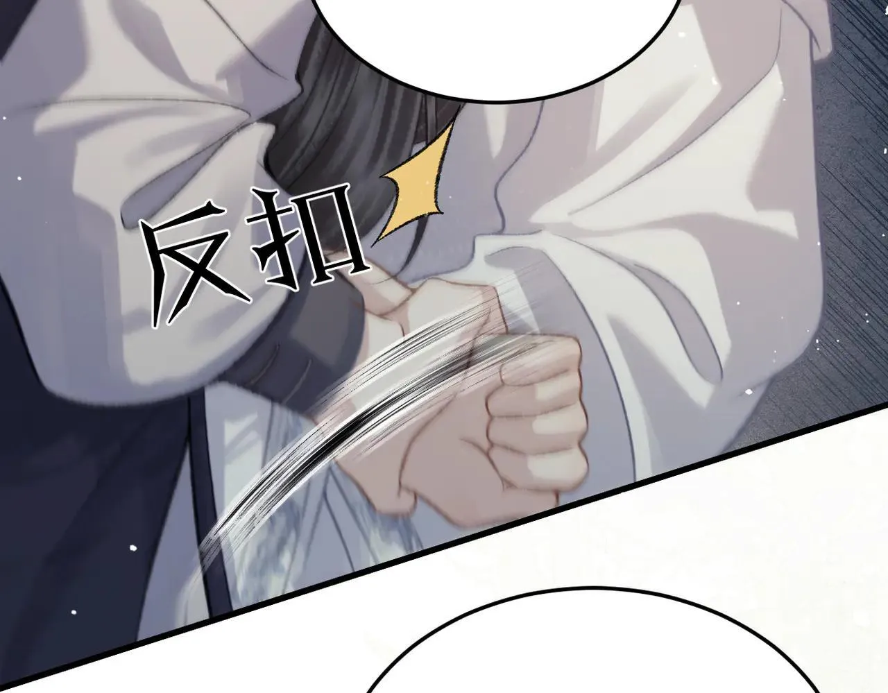 第52话 错误的选择71