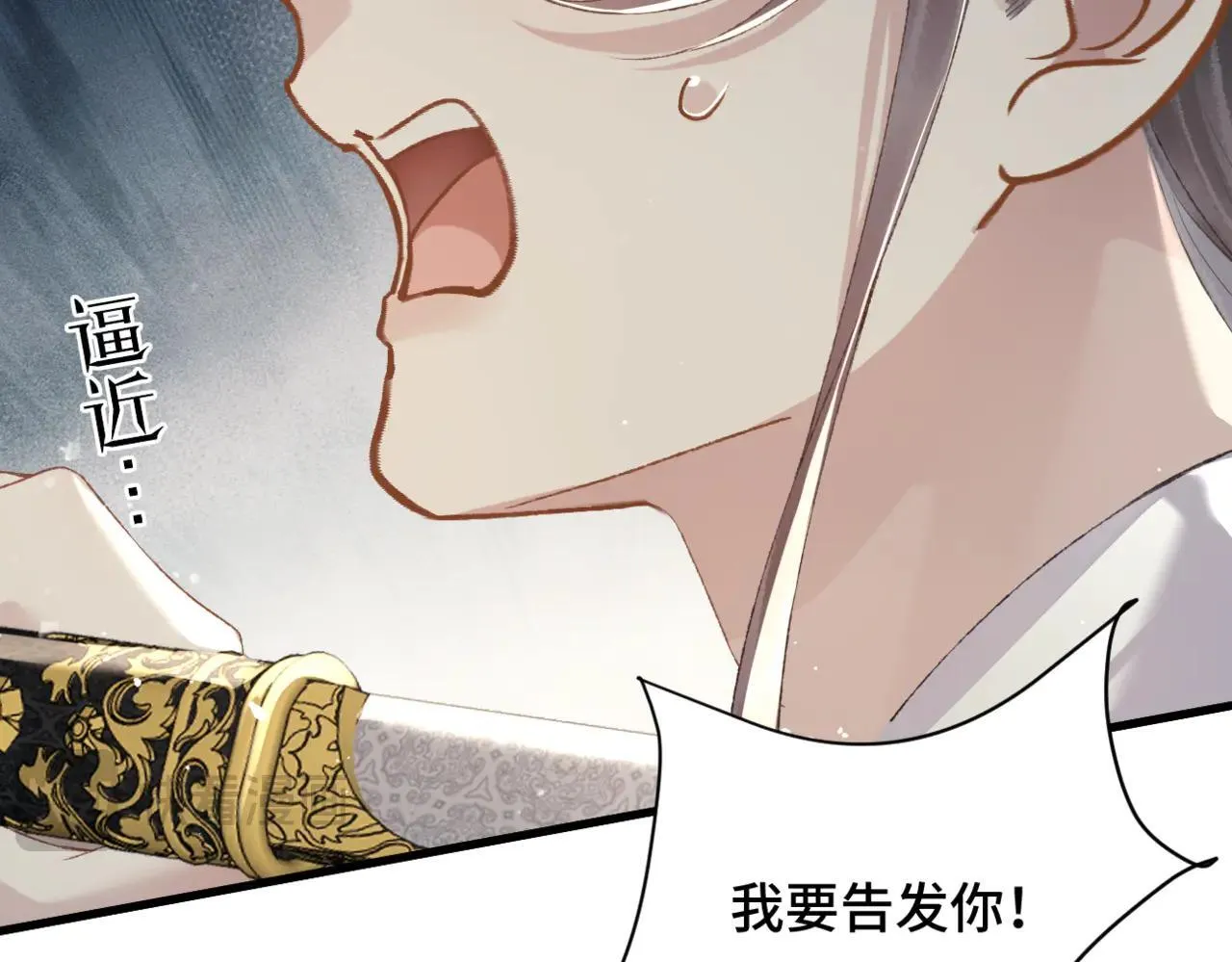 第52话 错误的选择88