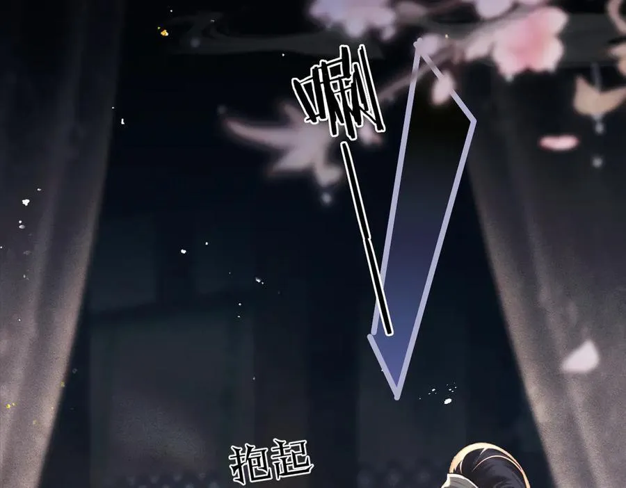 第49话 不曾伤害69