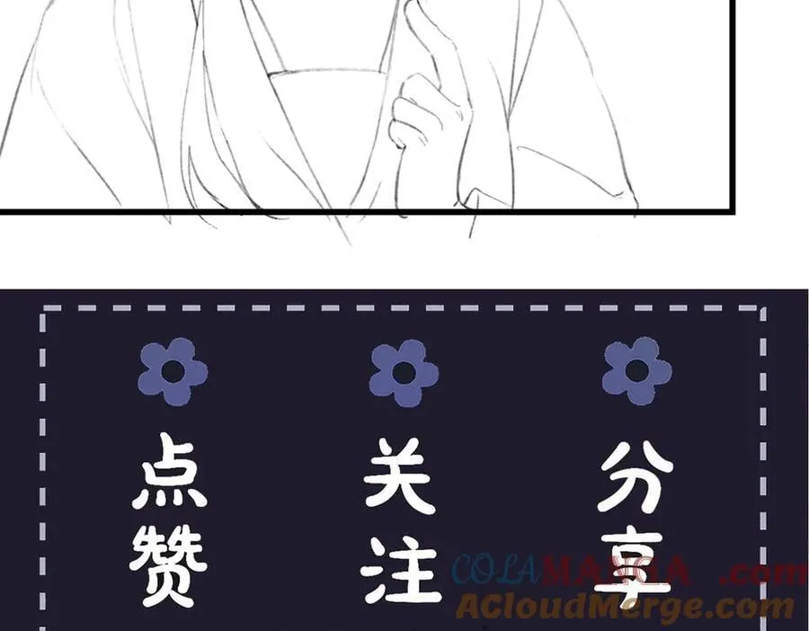第49话 不曾伤害104