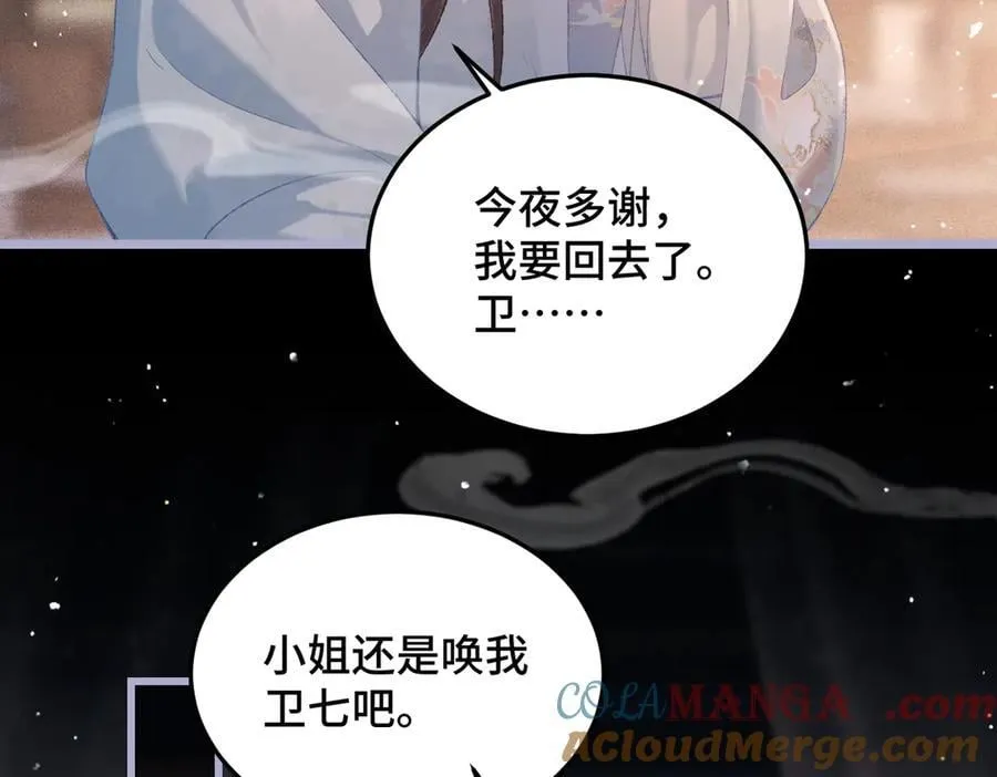 第49话 不曾伤害64
