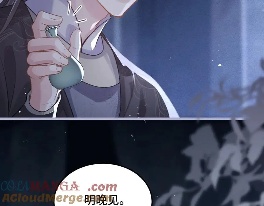 第49话 不曾伤害96