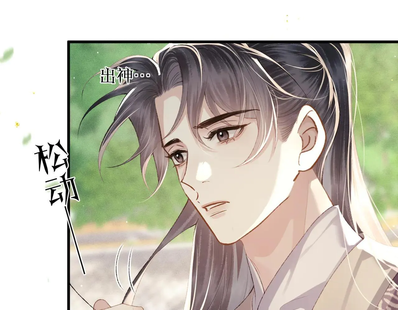 第51话 解忧68