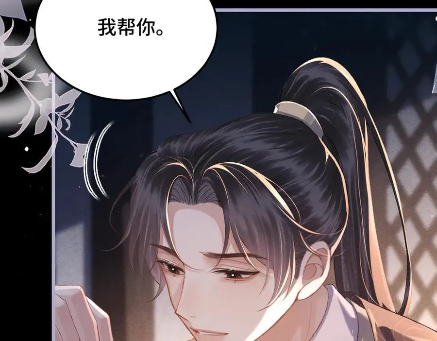 第50话 风筝74