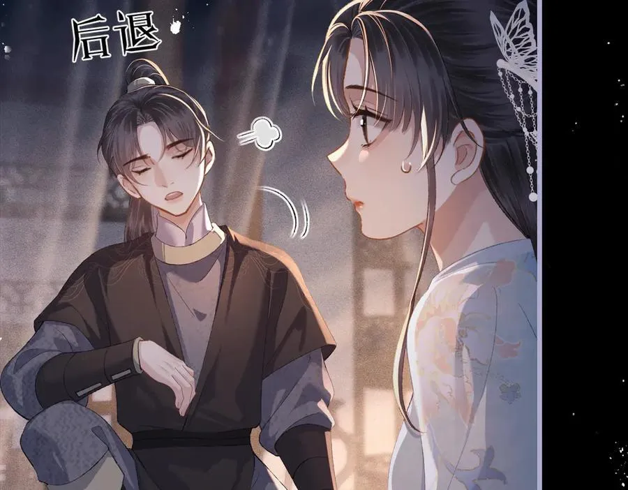 第49话 不曾伤害61