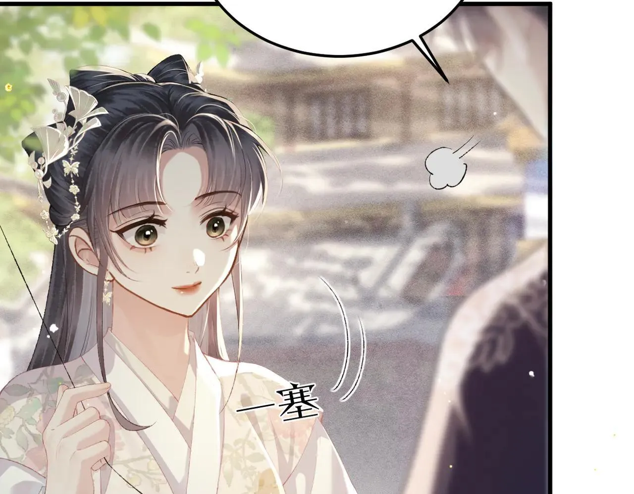 第51话 解忧59