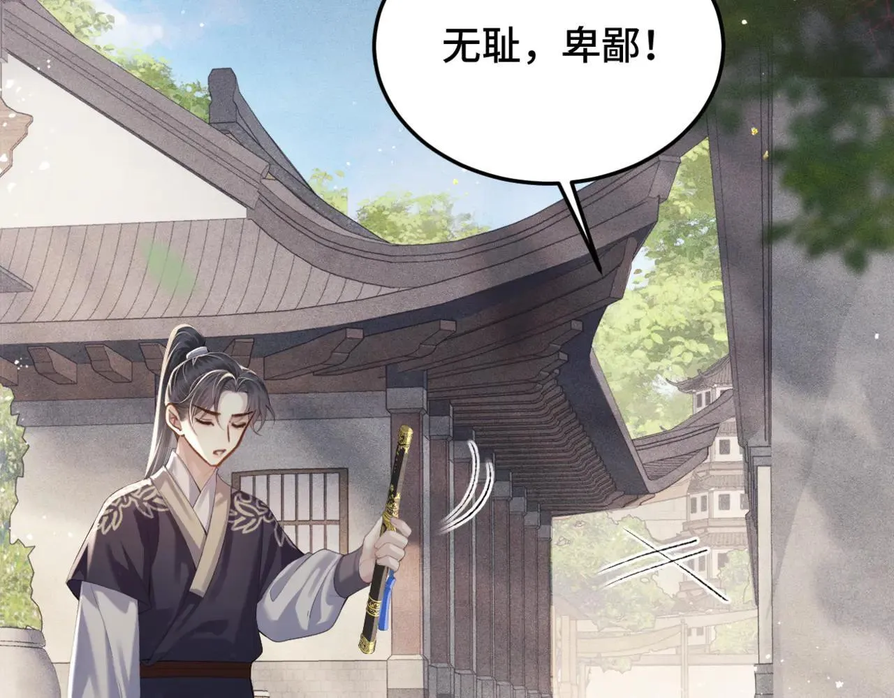 第52话 错误的选择95