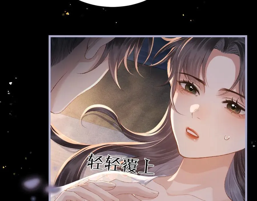 第49话 不曾伤害50