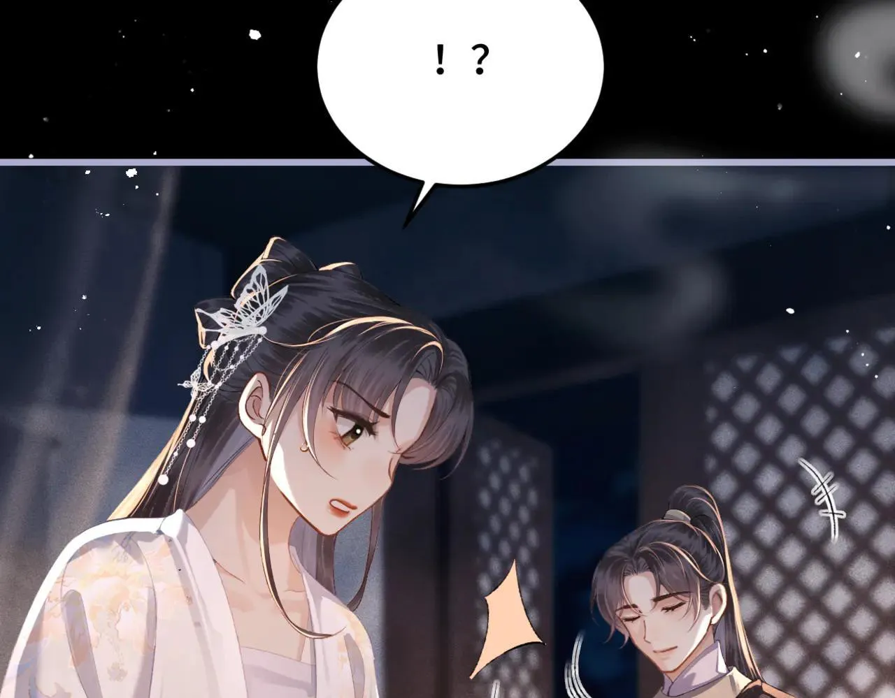 第51话 解忧2