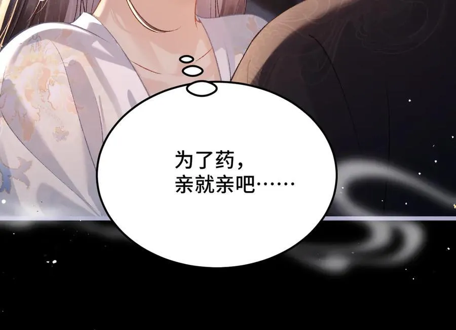 第50话 风筝67