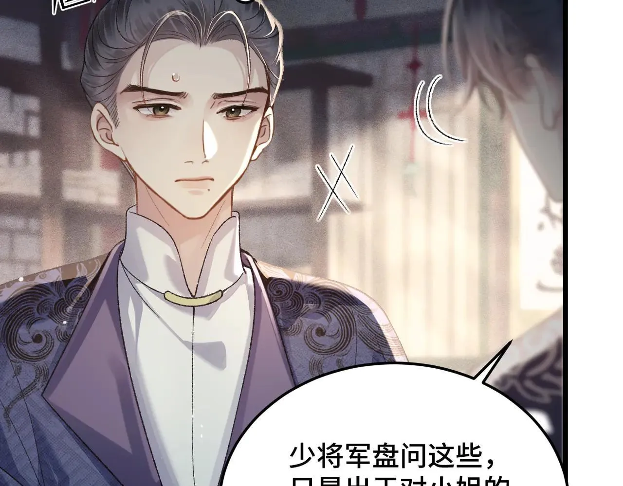 第52话 错误的选择53