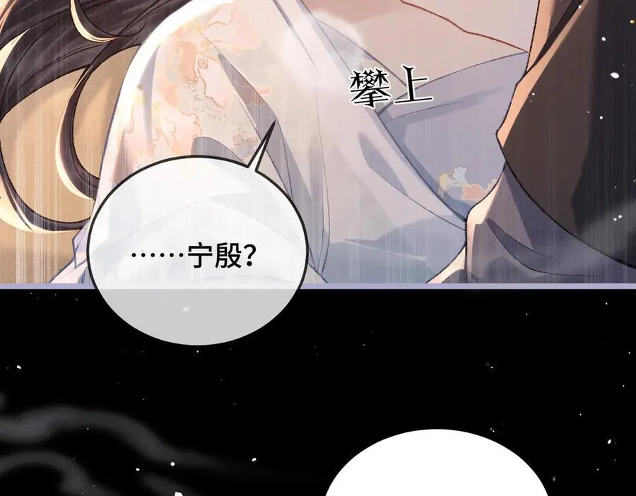第49话 不曾伤害9