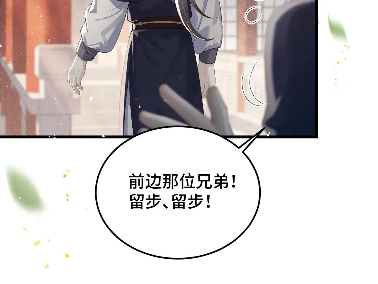 第52话 错误的选择14