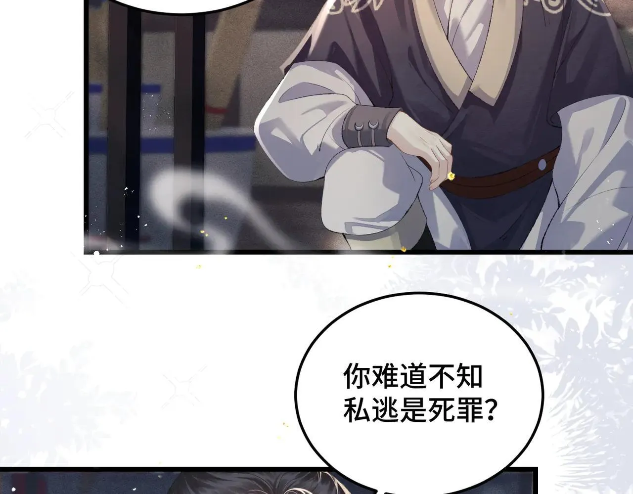 第52话 错误的选择31
