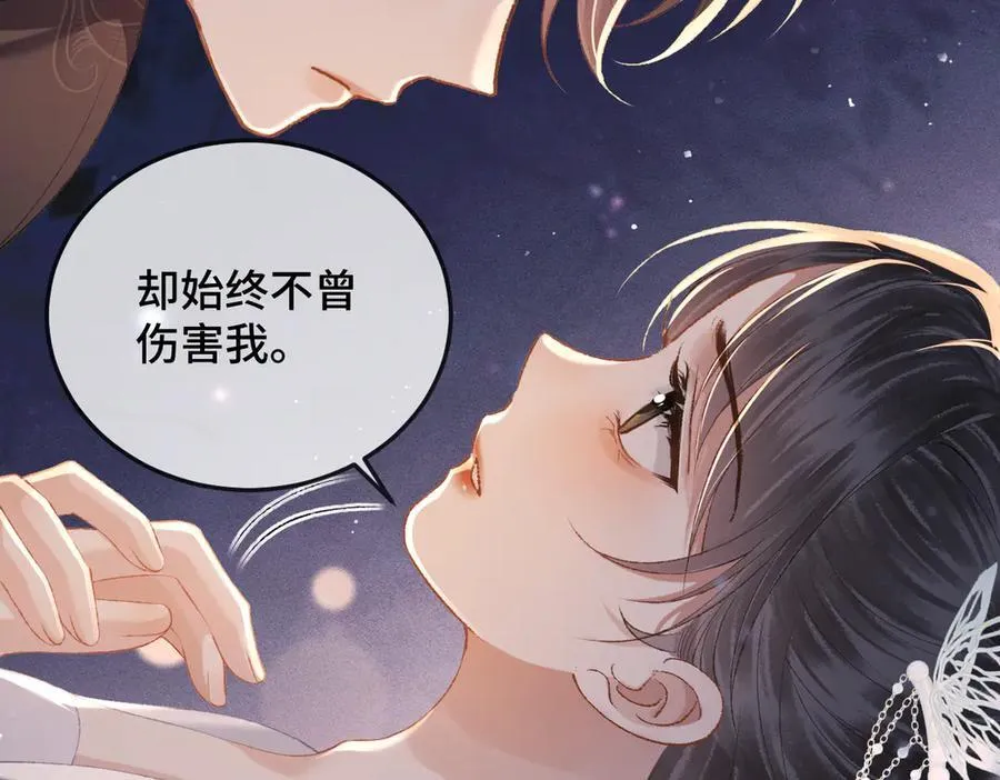 第49话 不曾伤害53