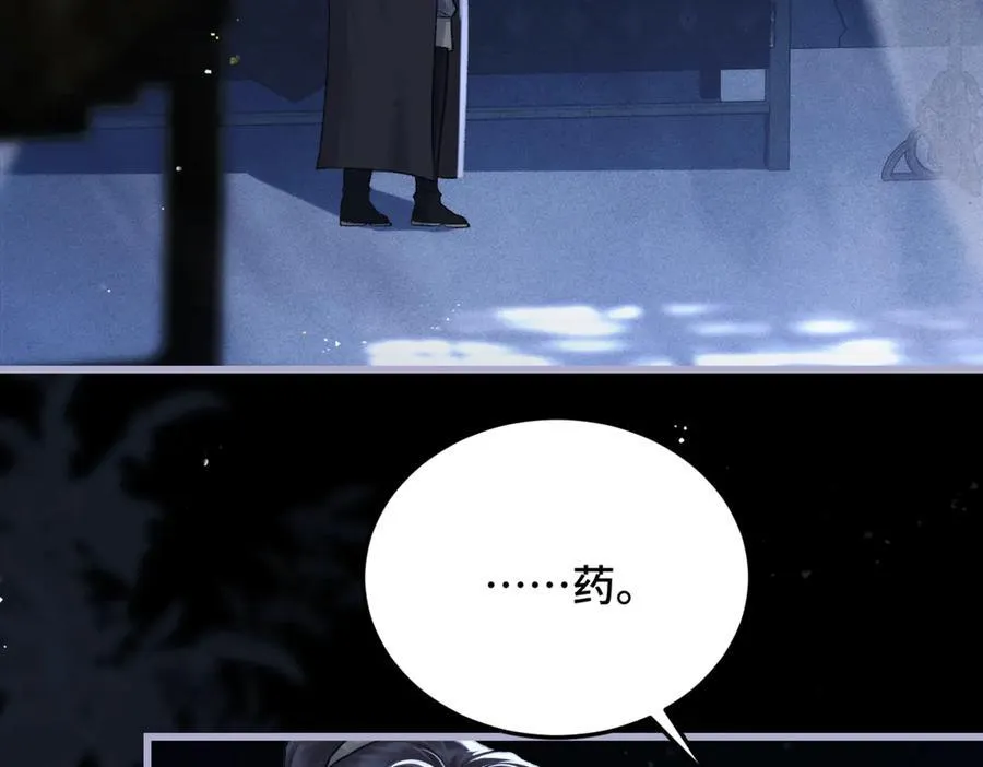 第49话 不曾伤害83