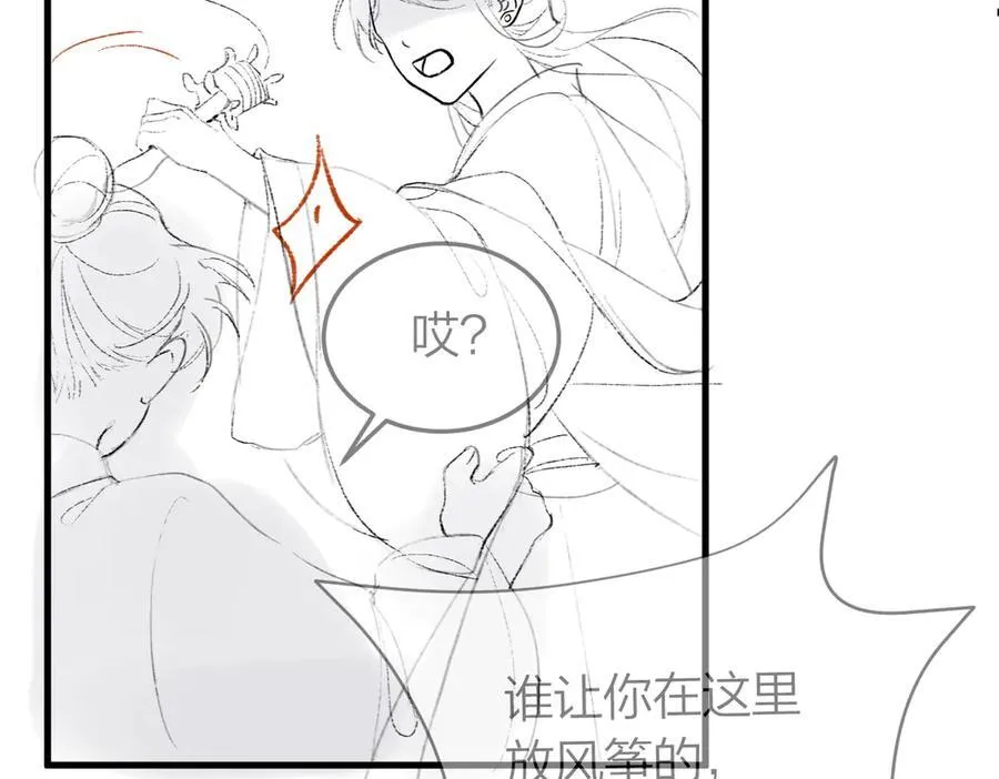 第50话 风筝99