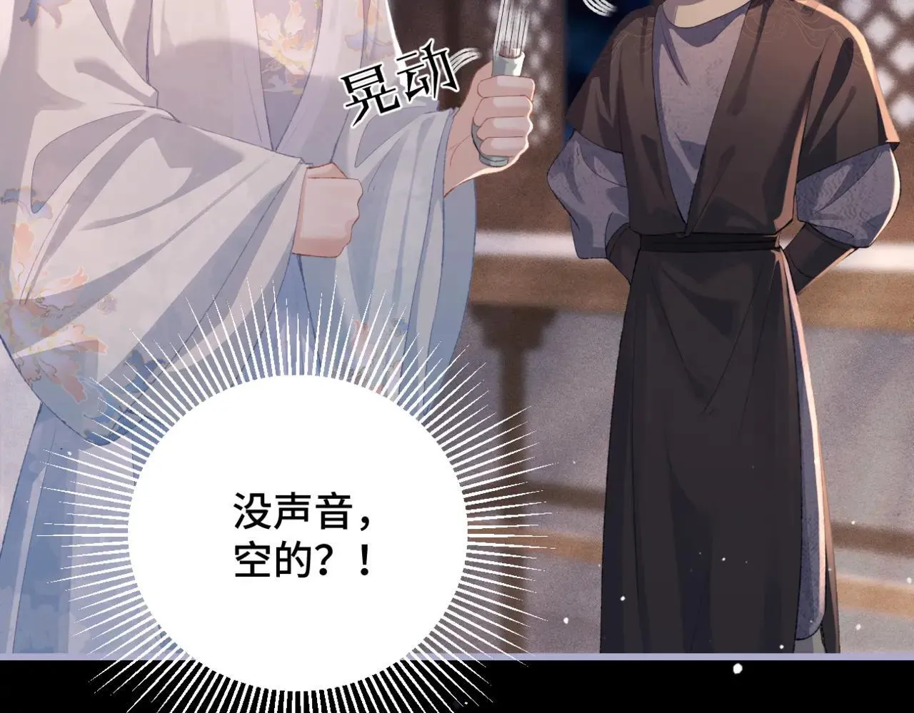 第51话 解忧3
