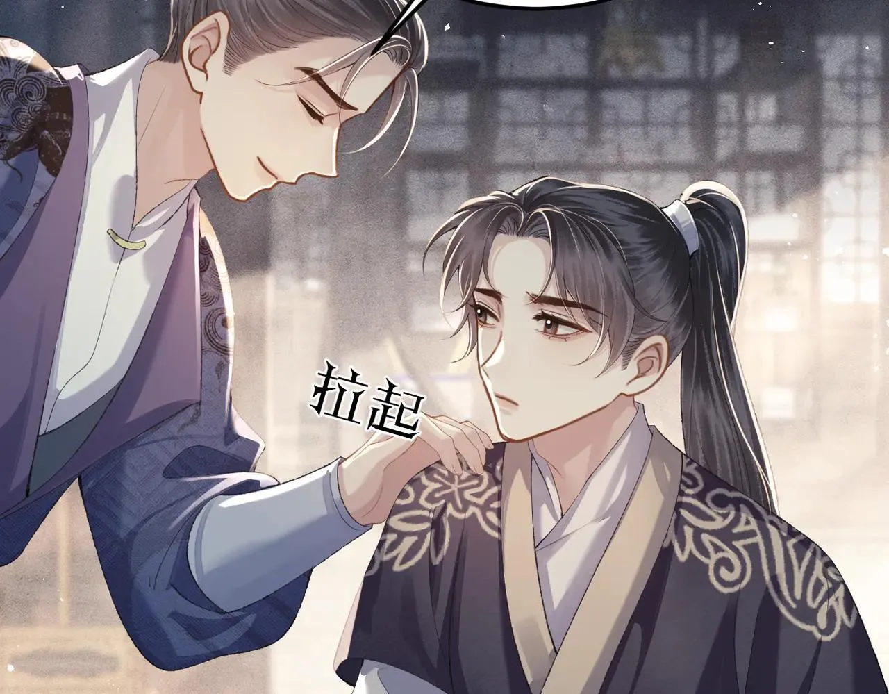 第52话 错误的选择43