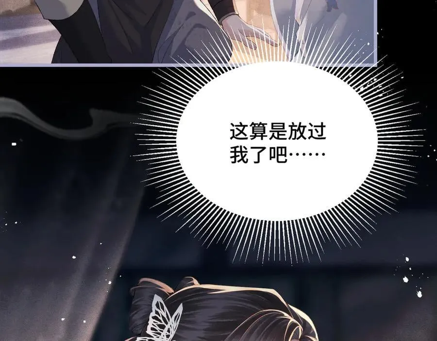 第49话 不曾伤害62