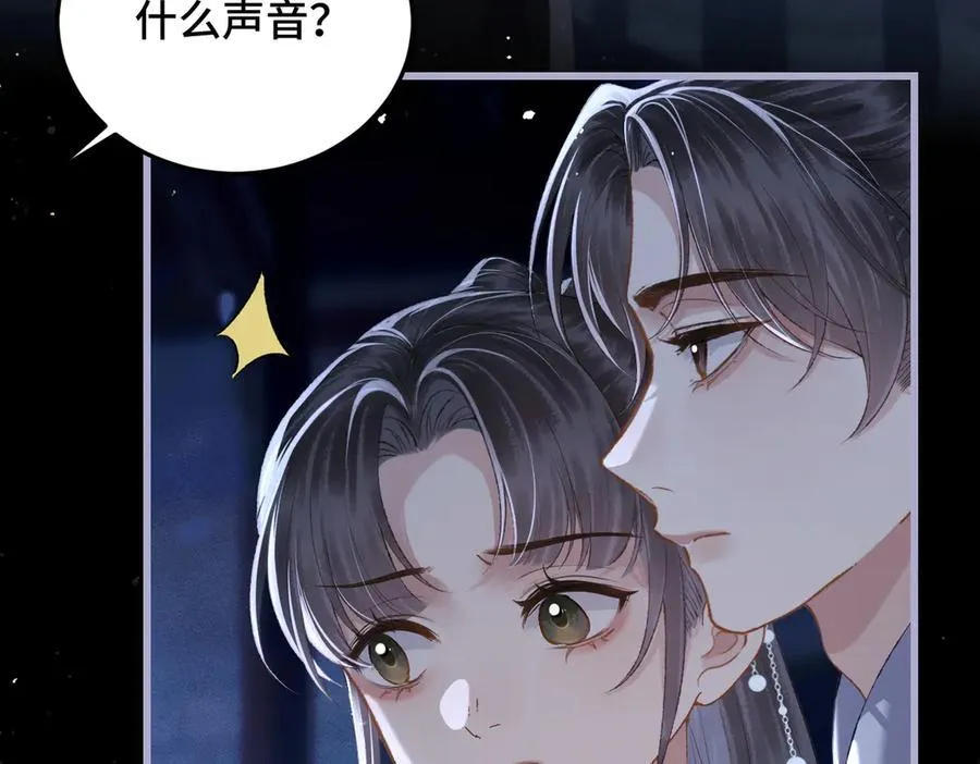 第49话 不曾伤害75