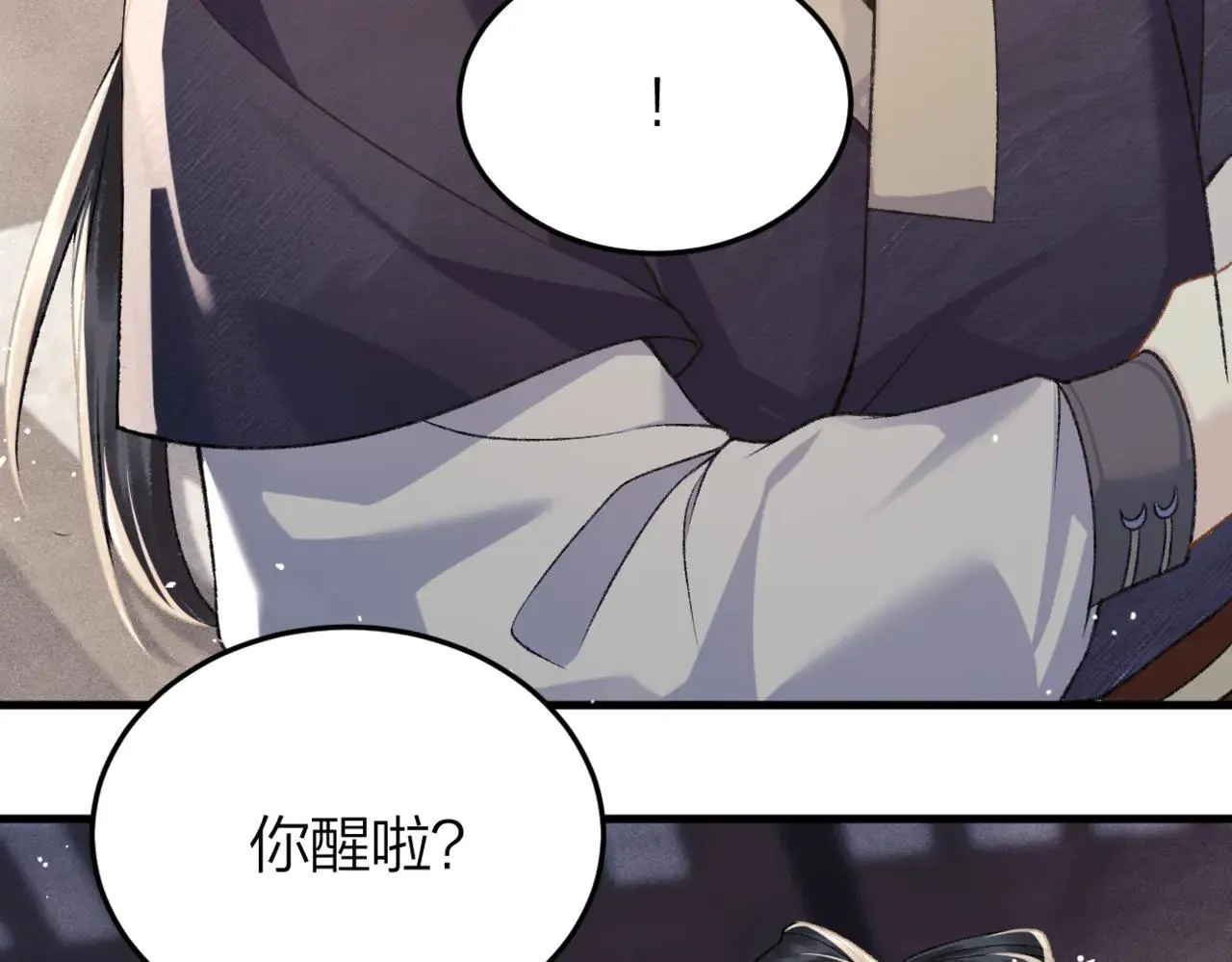 第51话 解忧28