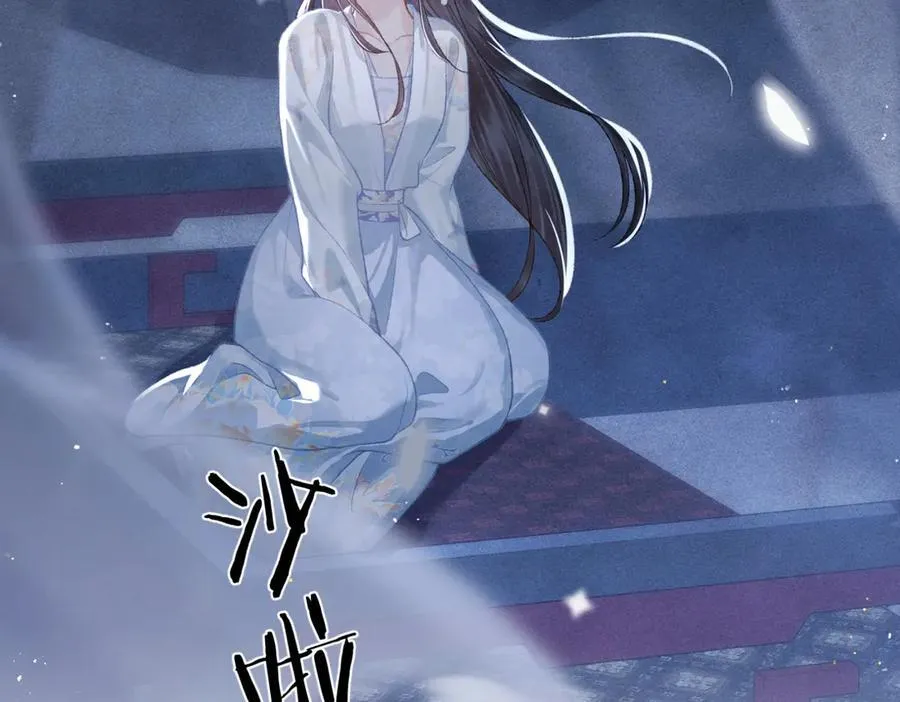 第49话 不曾伤害98