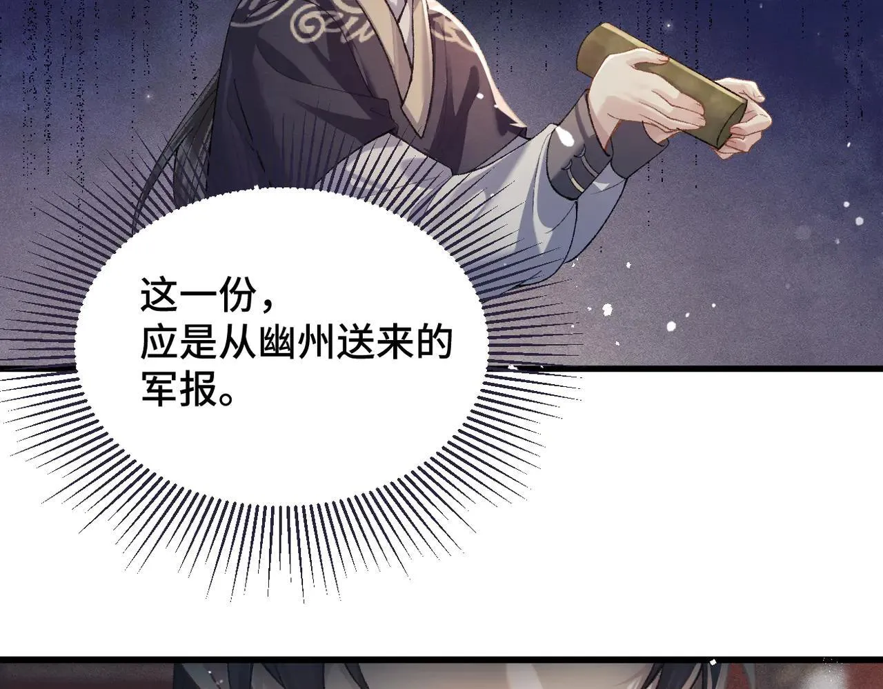 第52话 错误的选择22
