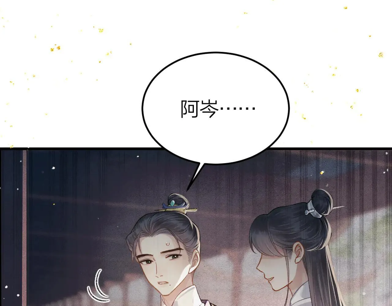 第51话 解忧88
